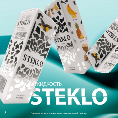 Ар Steklo SALT "Венские вафли с клубникой" 30-20